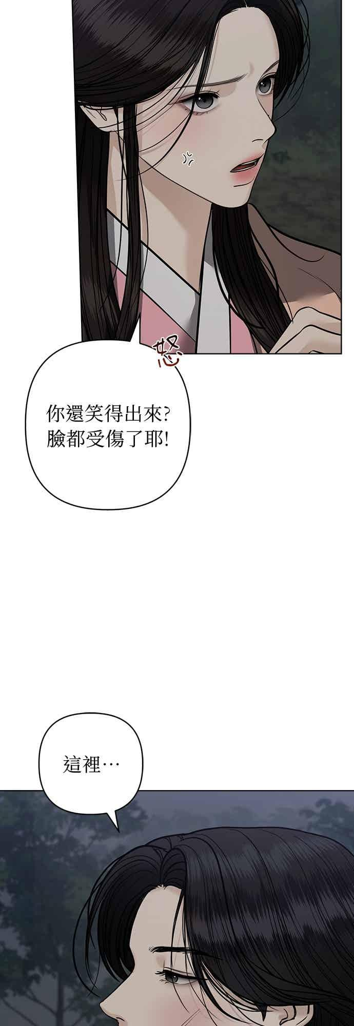 第42话 第48页