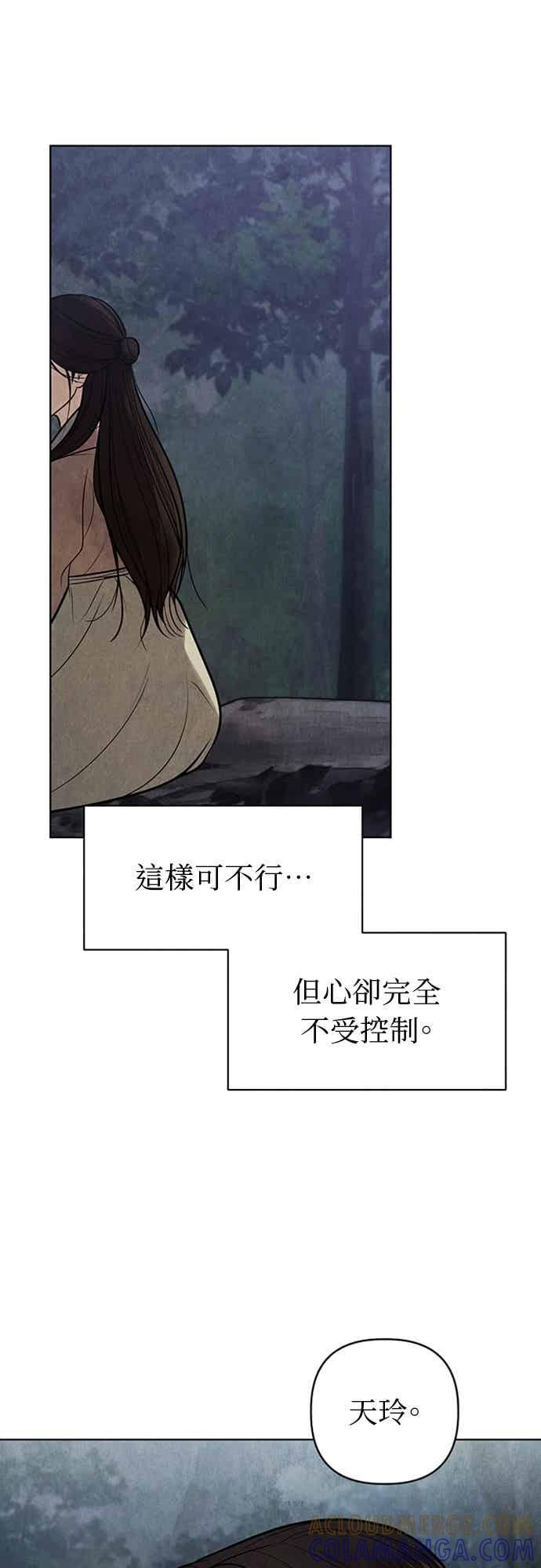 第42话 第55页