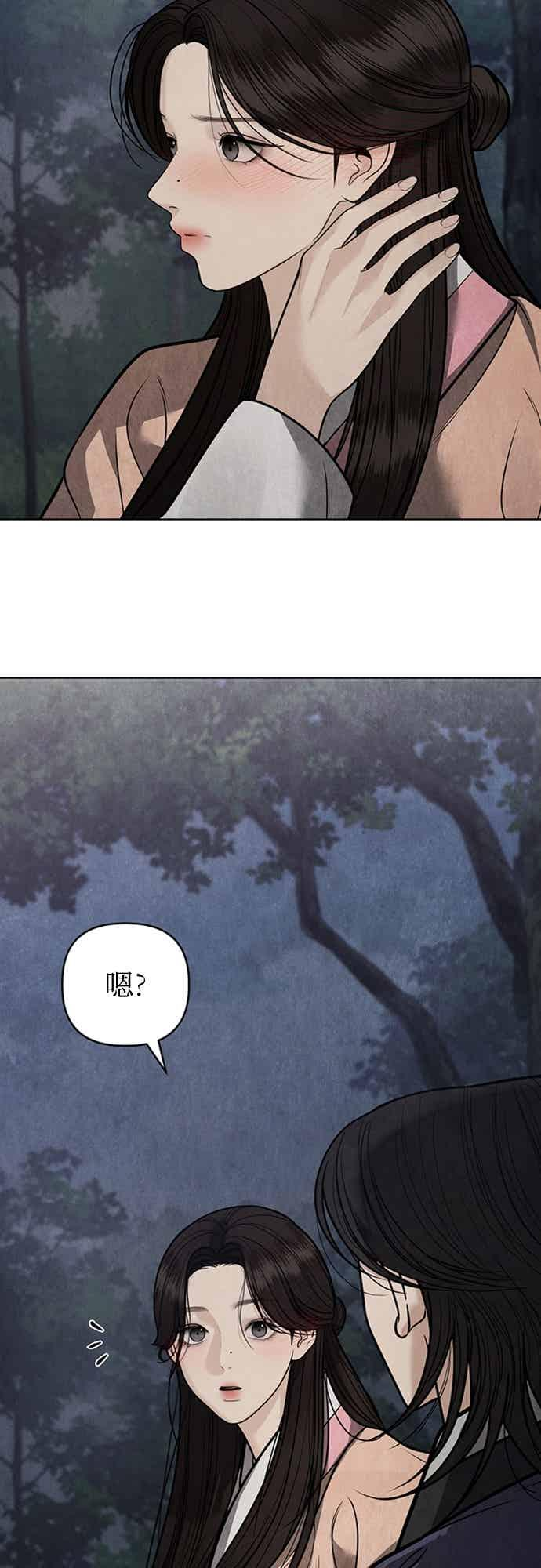 第42话 第56页