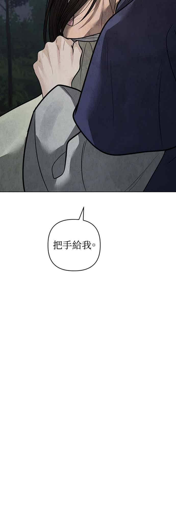 第42话 第57页