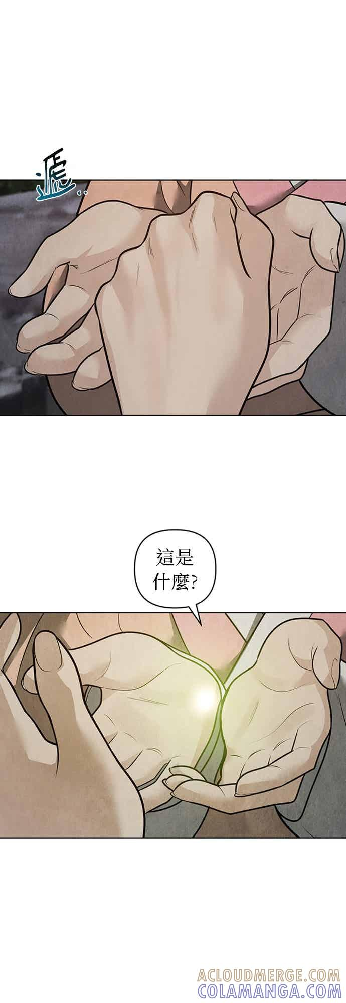 第42话 第58页