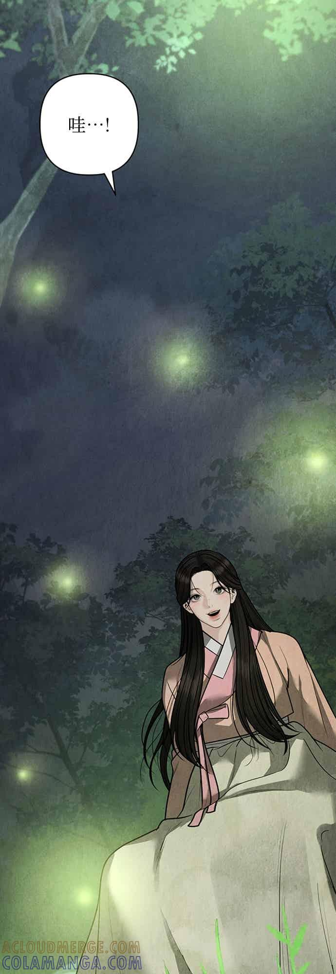 第42话 第61页