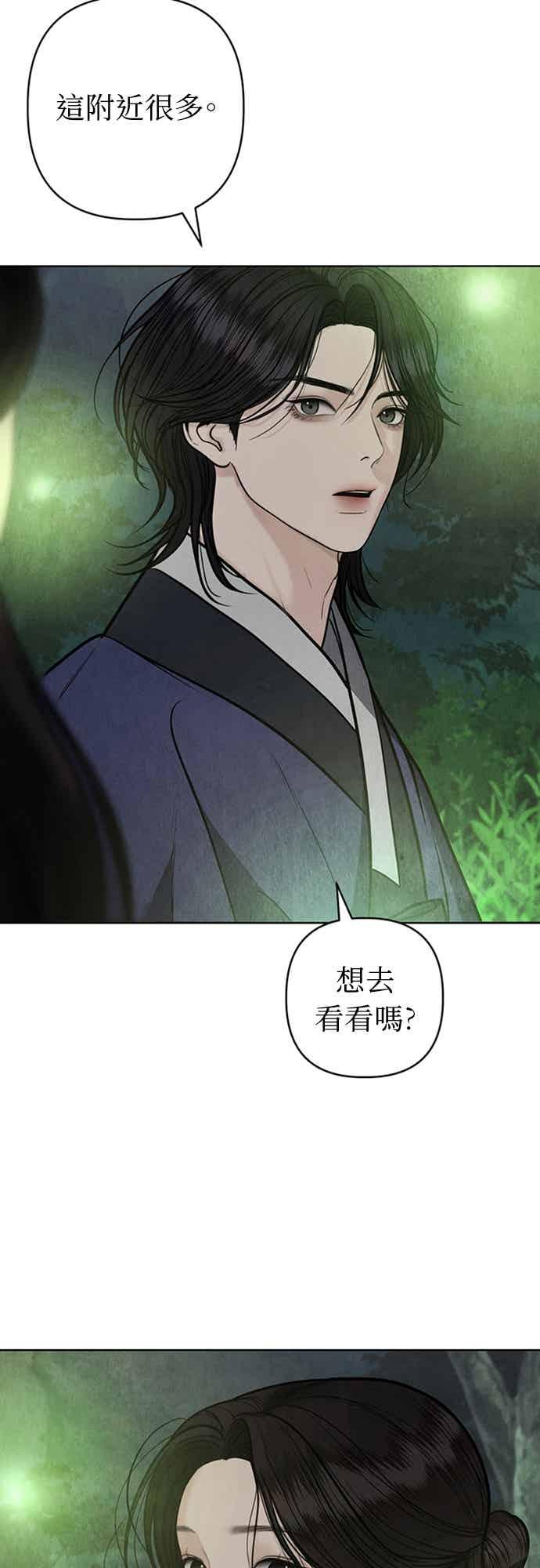 第42话 第63页