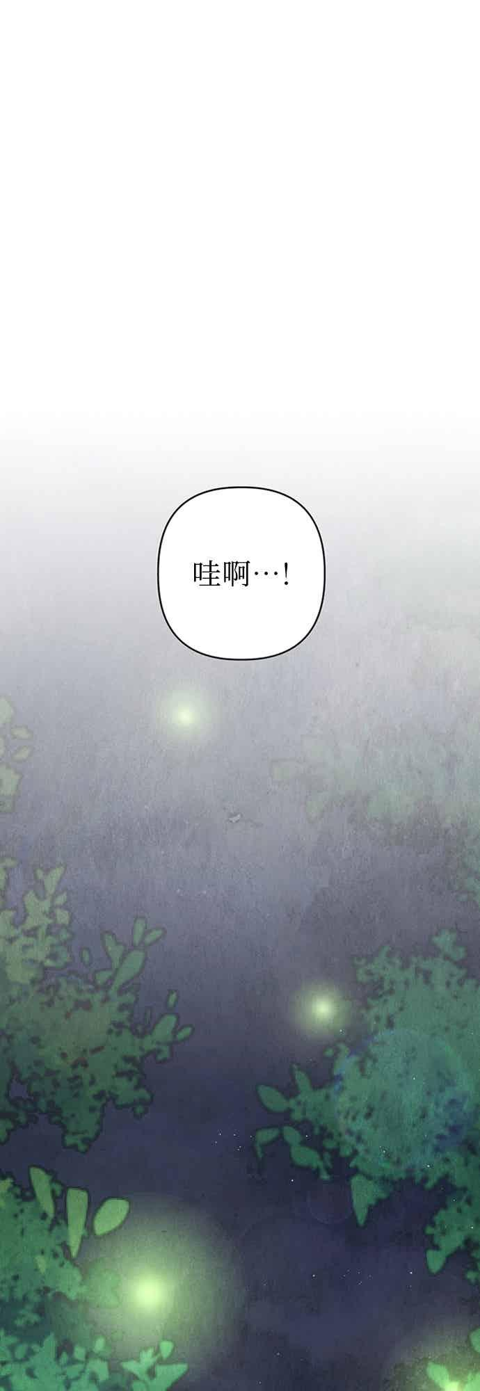 第42话 第65页