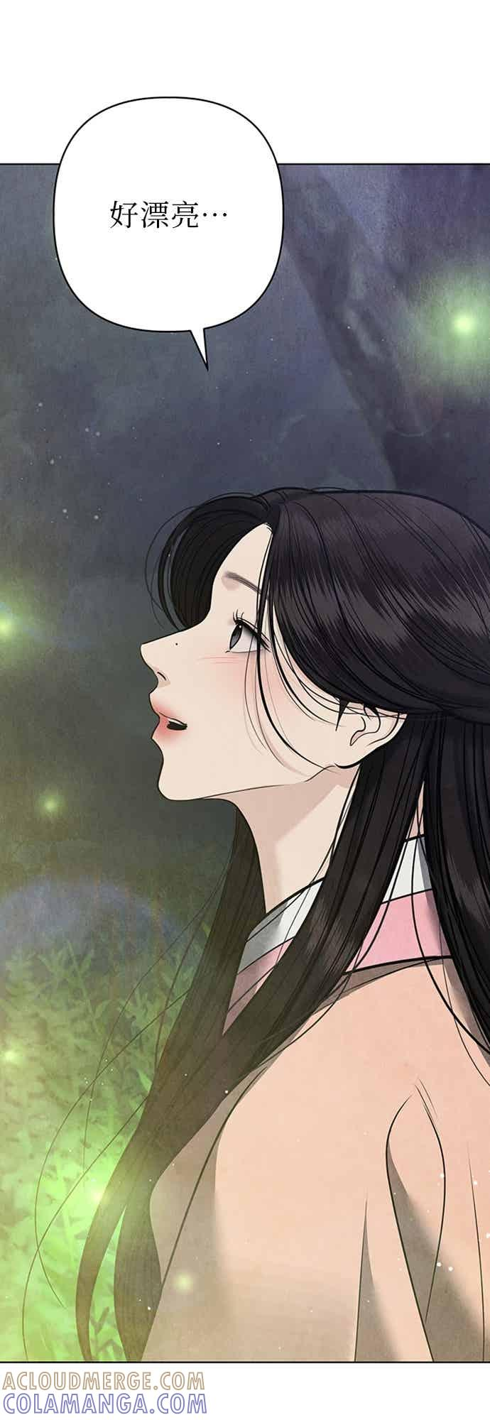 第42话 第67页