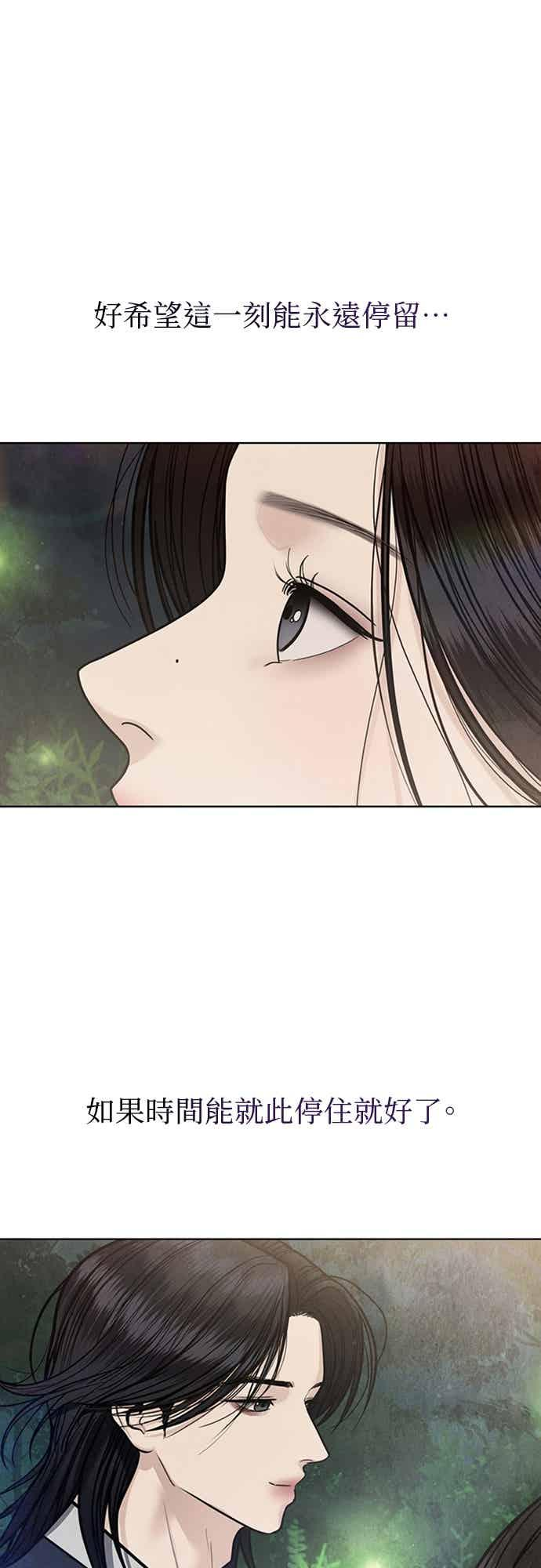 第42话 第68页