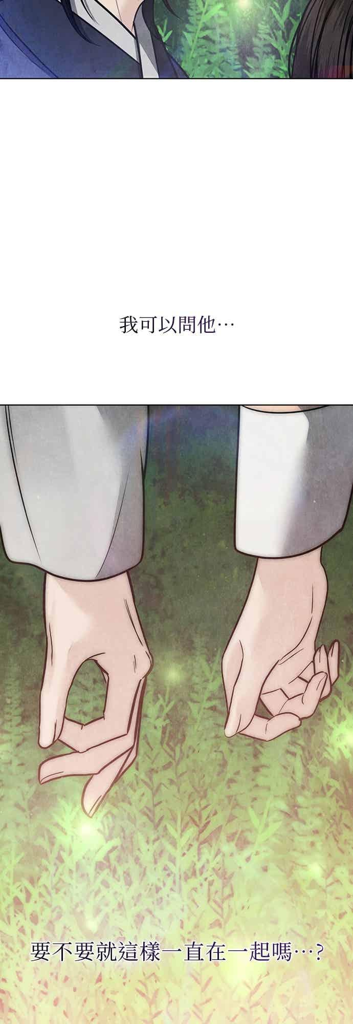 第42话 第69页