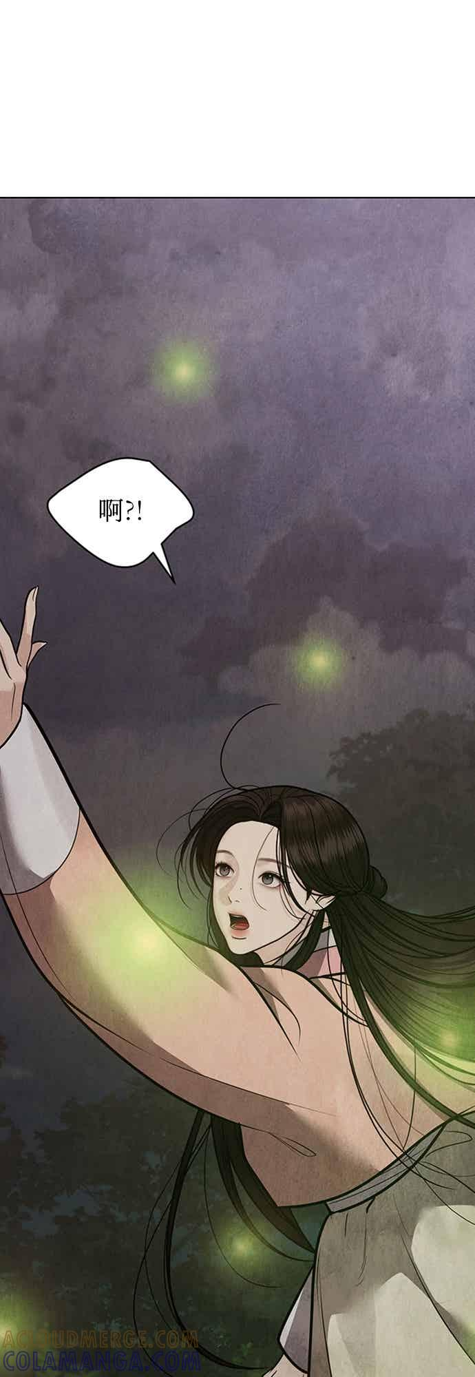 第42话 第73页
