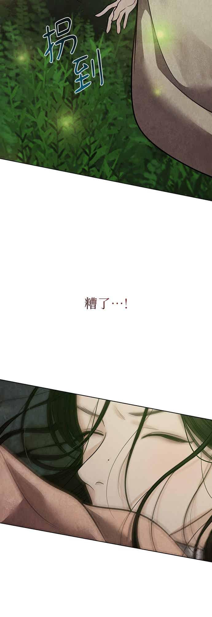 第42话 第74页