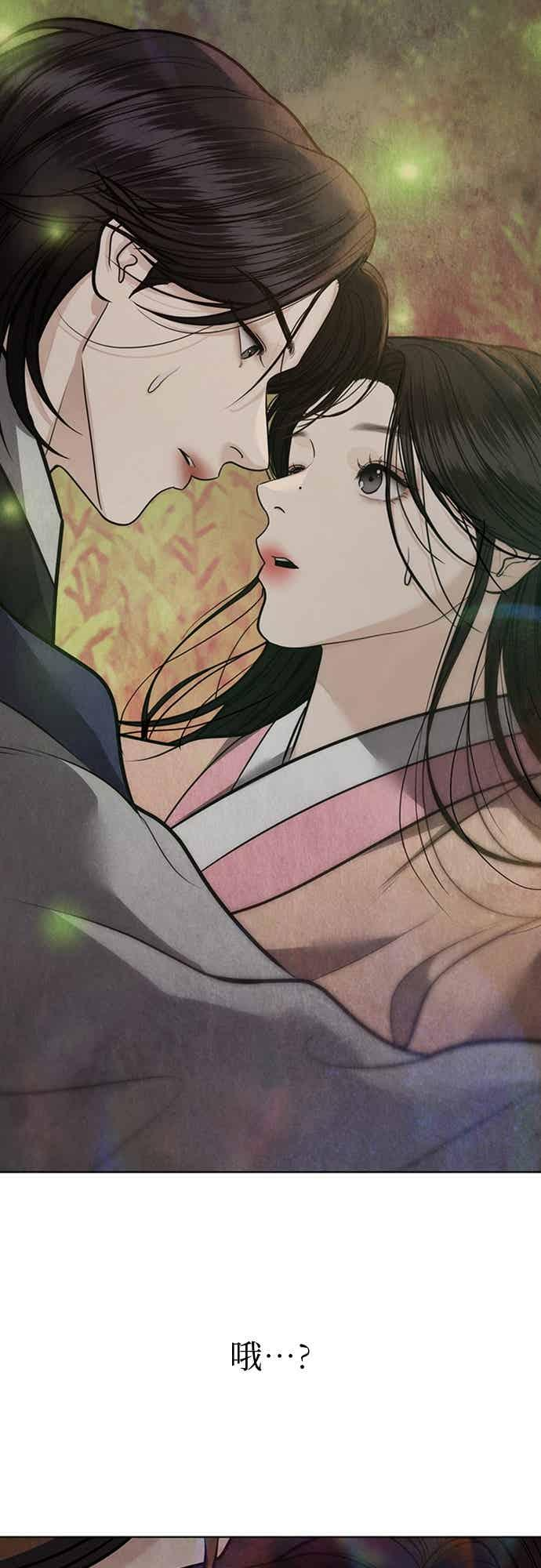 第42话 第78页