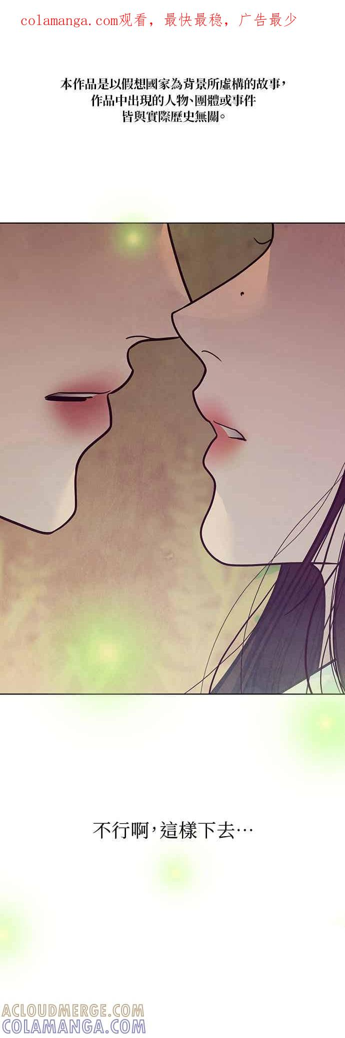 第43话 第1页