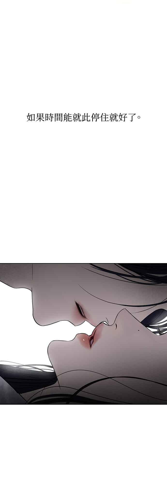 第43话 第5页