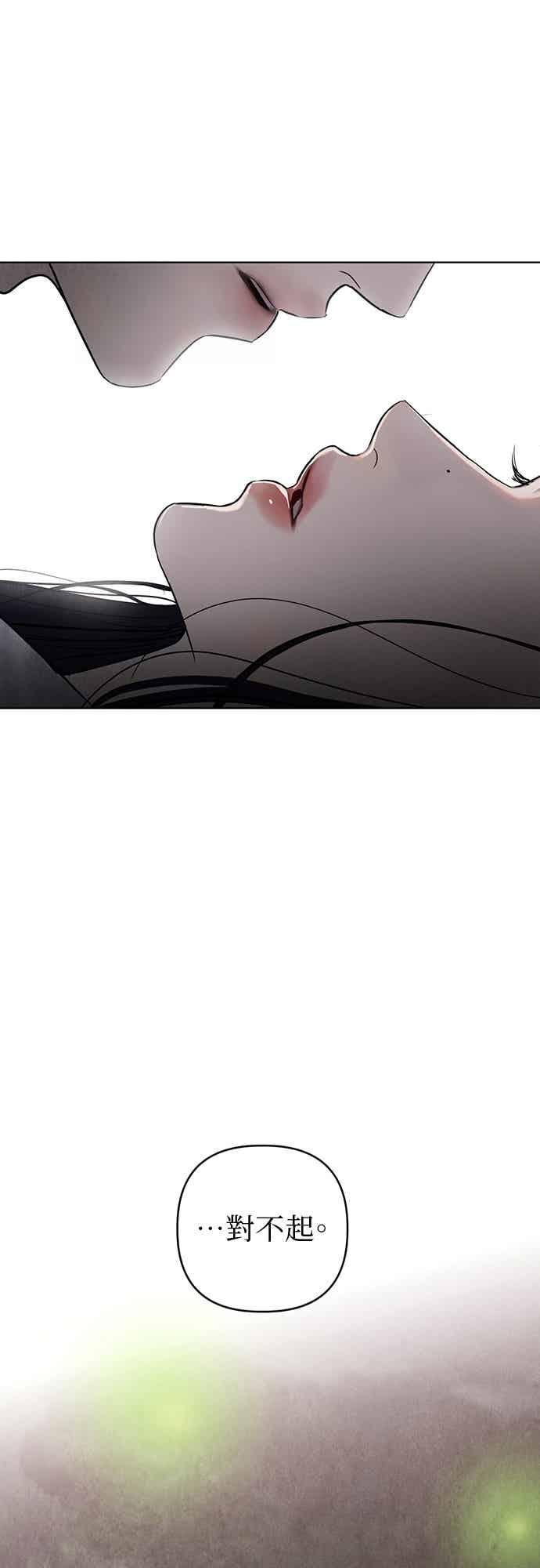 第43话 第6页