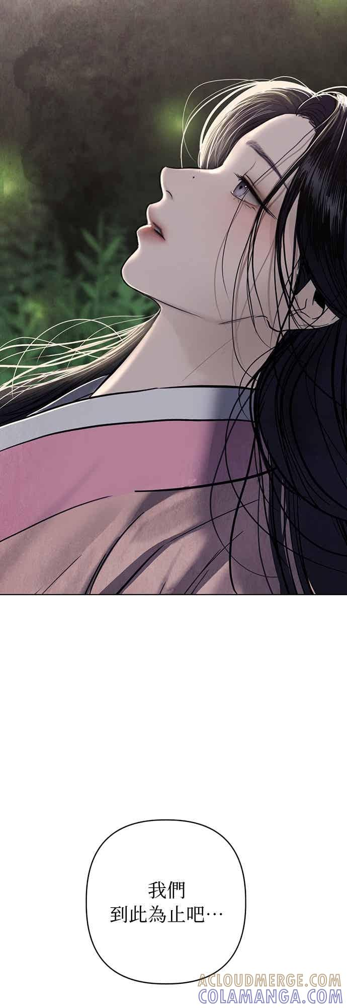 第43话 第7页