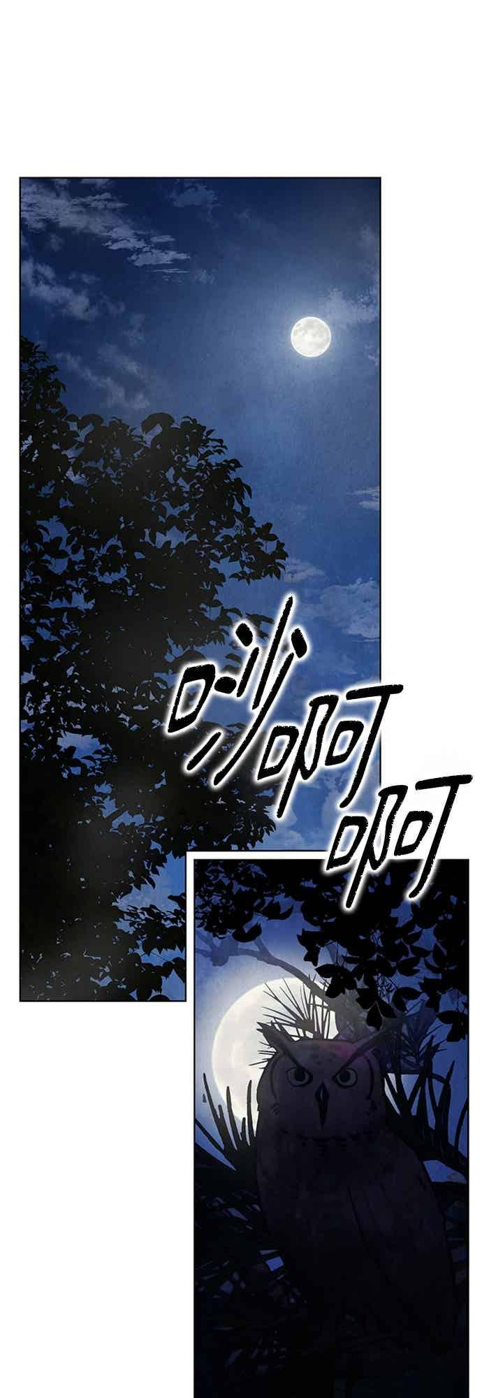 第43话 第9页