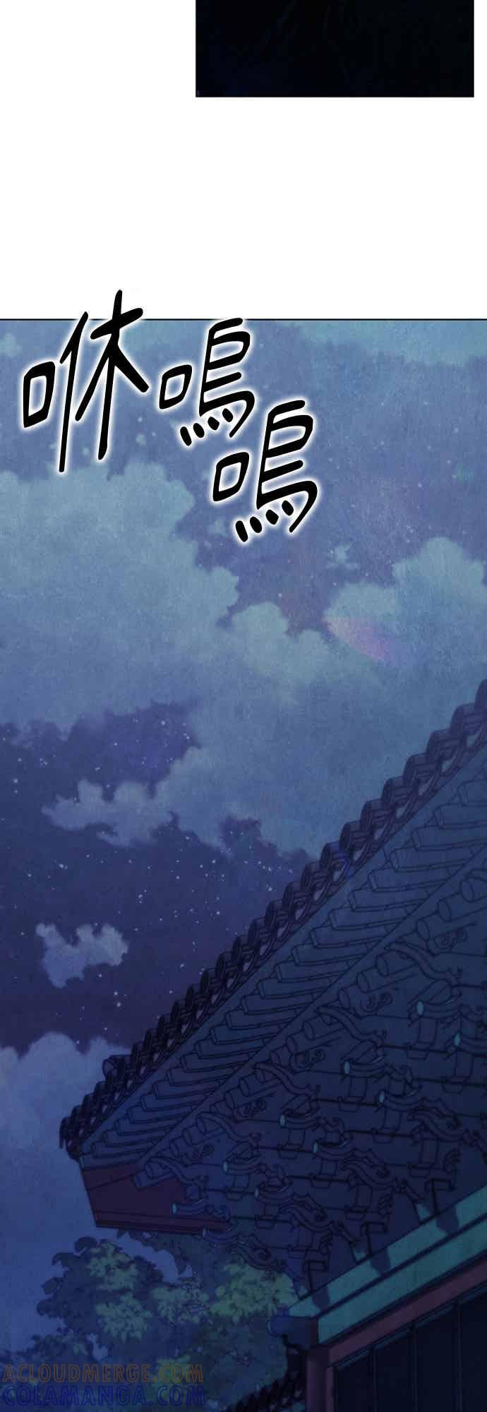 第43话 第10页