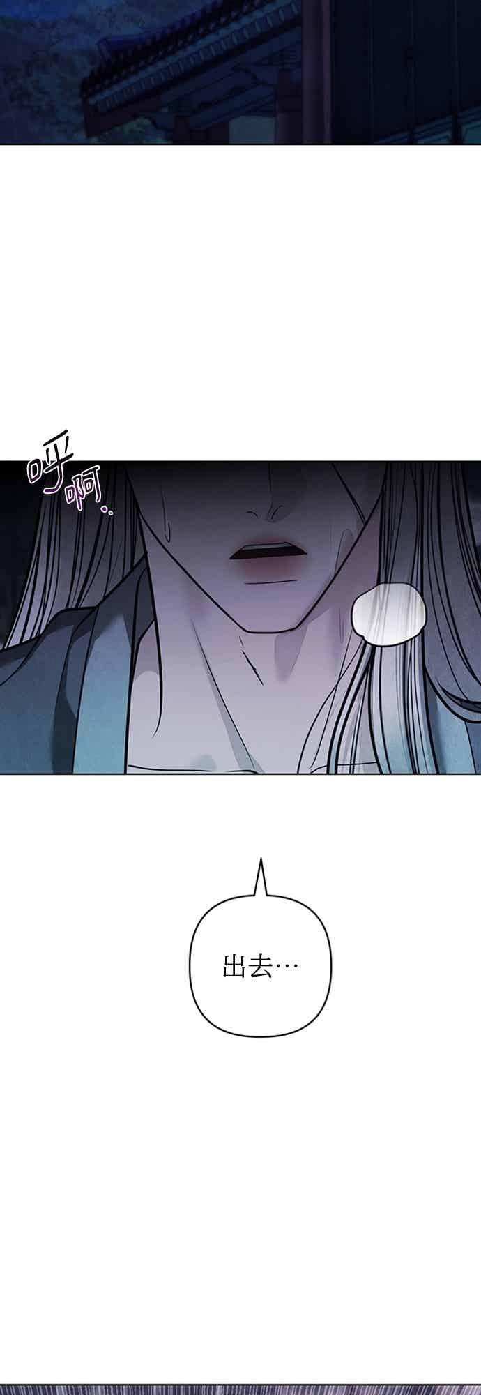 第43话 第11页