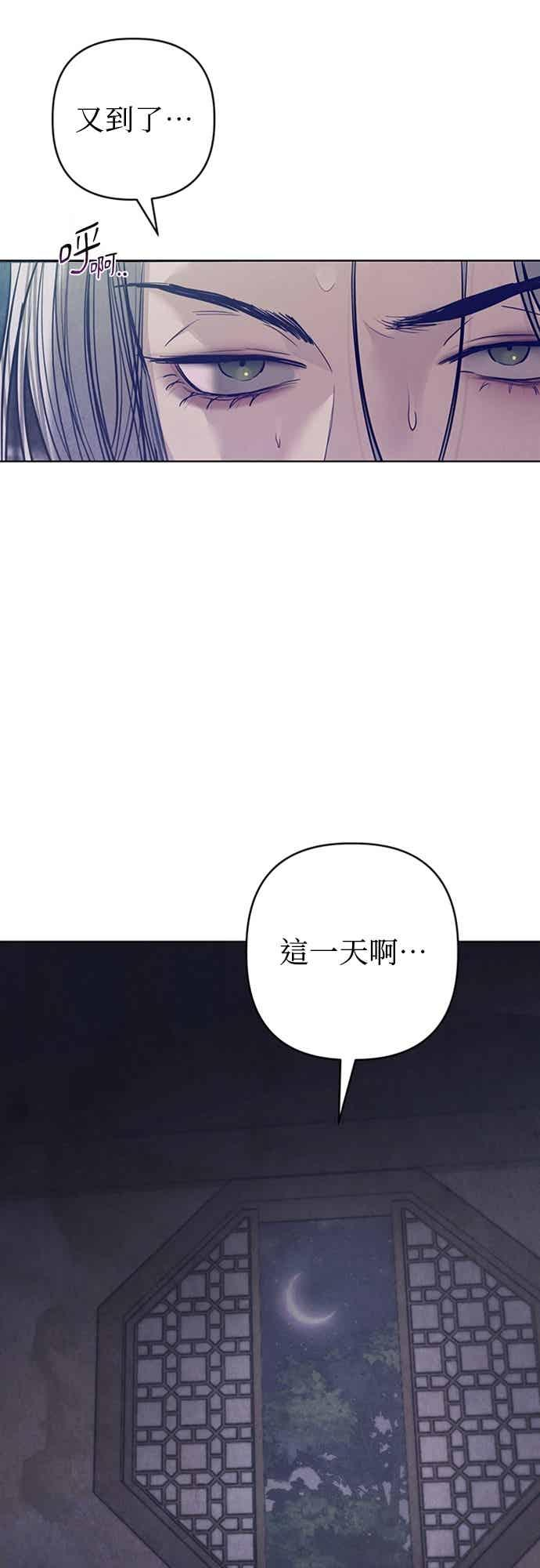 第43话 第14页
