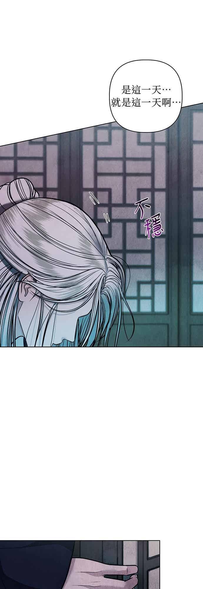第43话 第17页