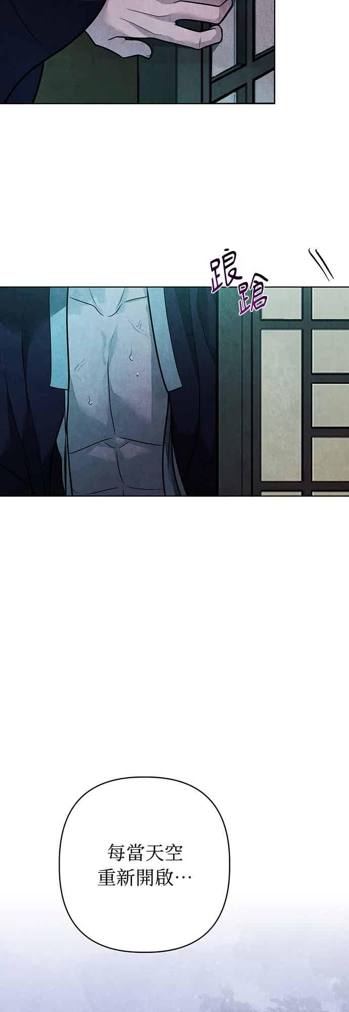 第43话 第18页