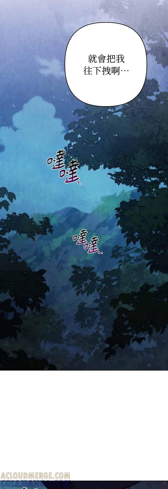 第43话 第19页