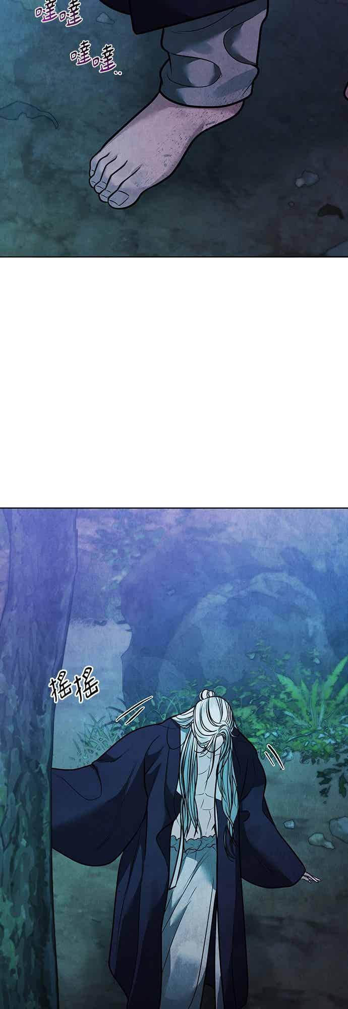 第43话 第20页