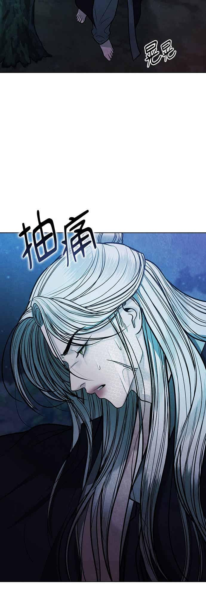 第43话 第21页