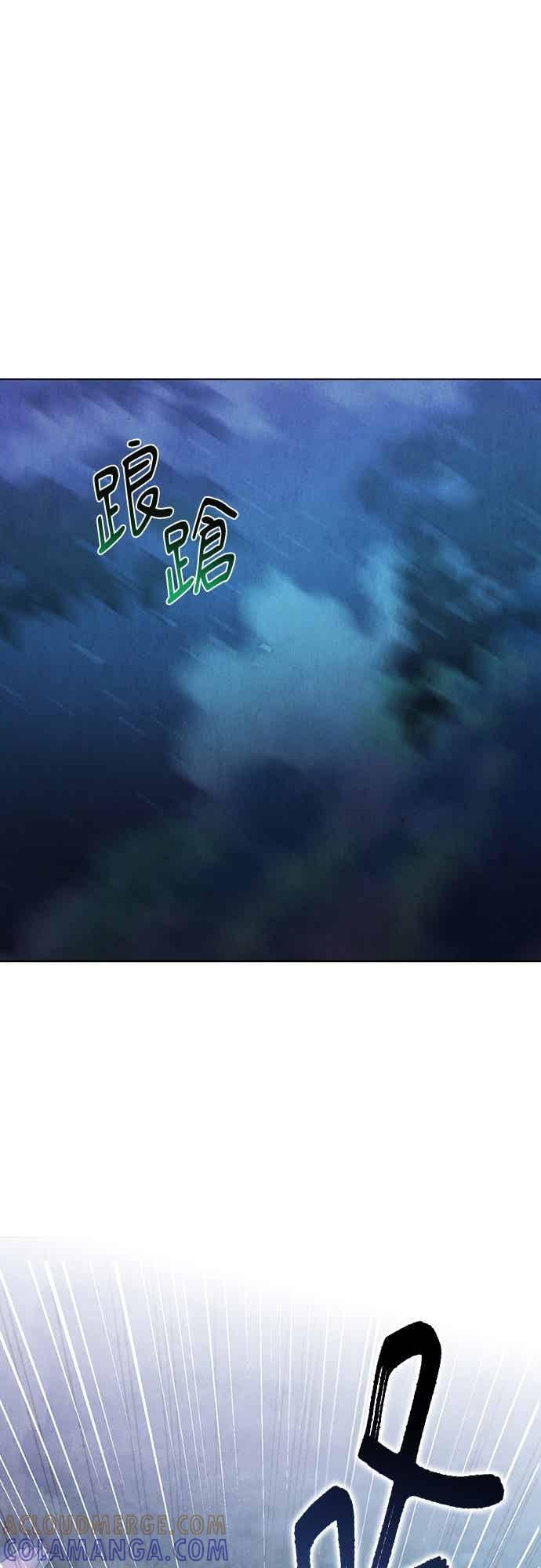 第43话 第22页