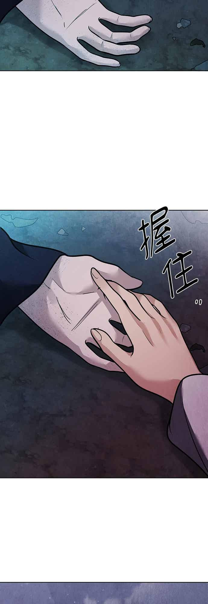 第43话 第24页