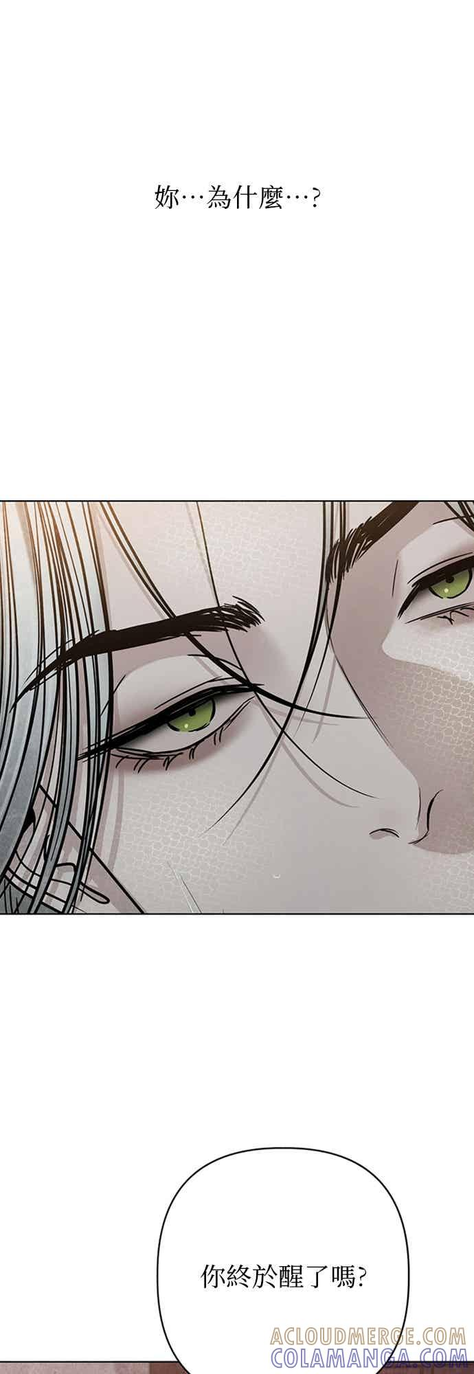 第43话 第31页
