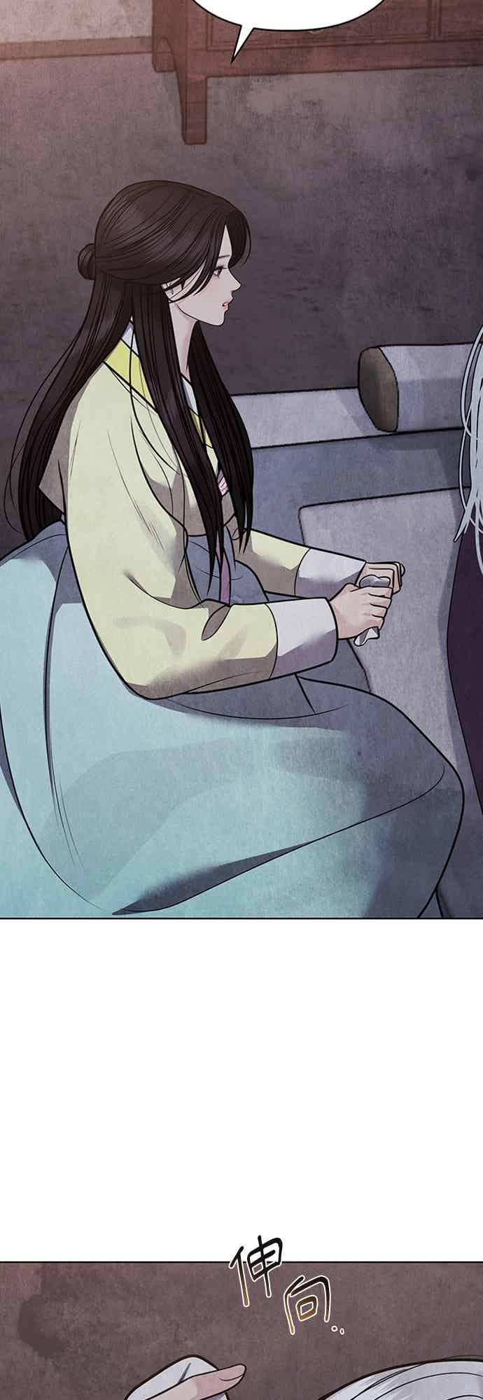 第43话 第32页