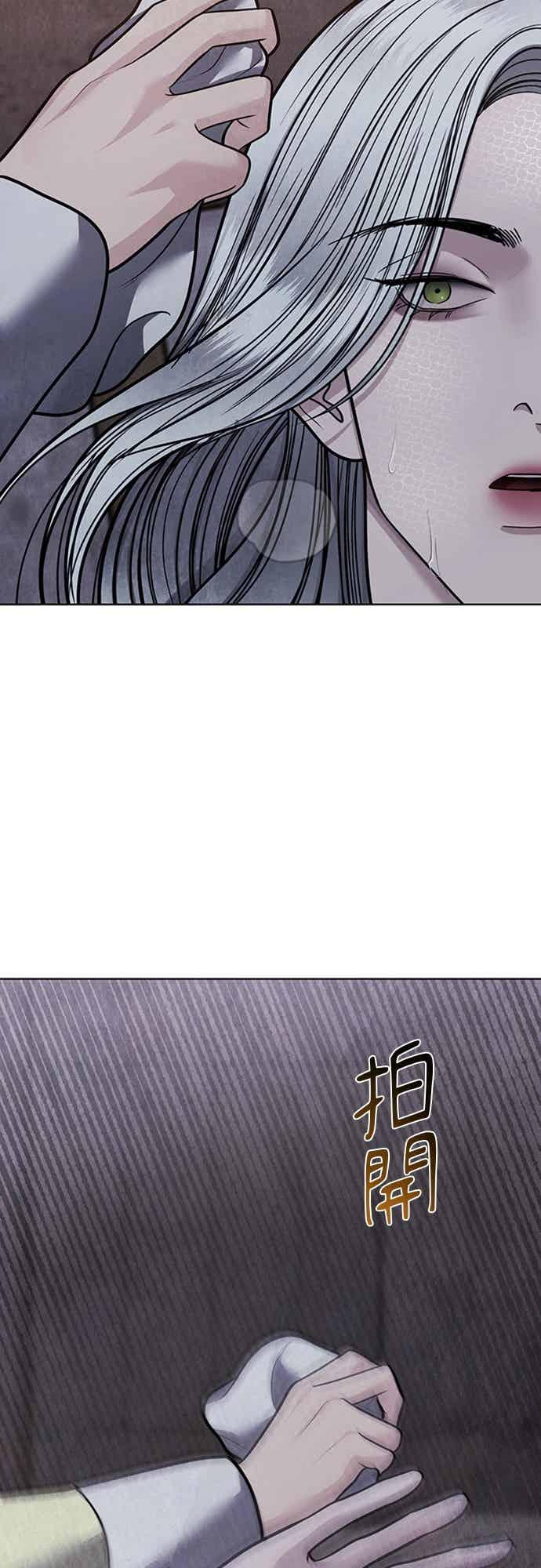第43话 第33页