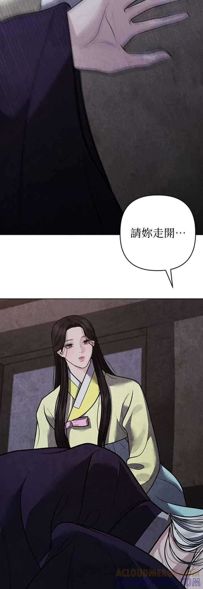 第43话 第34页