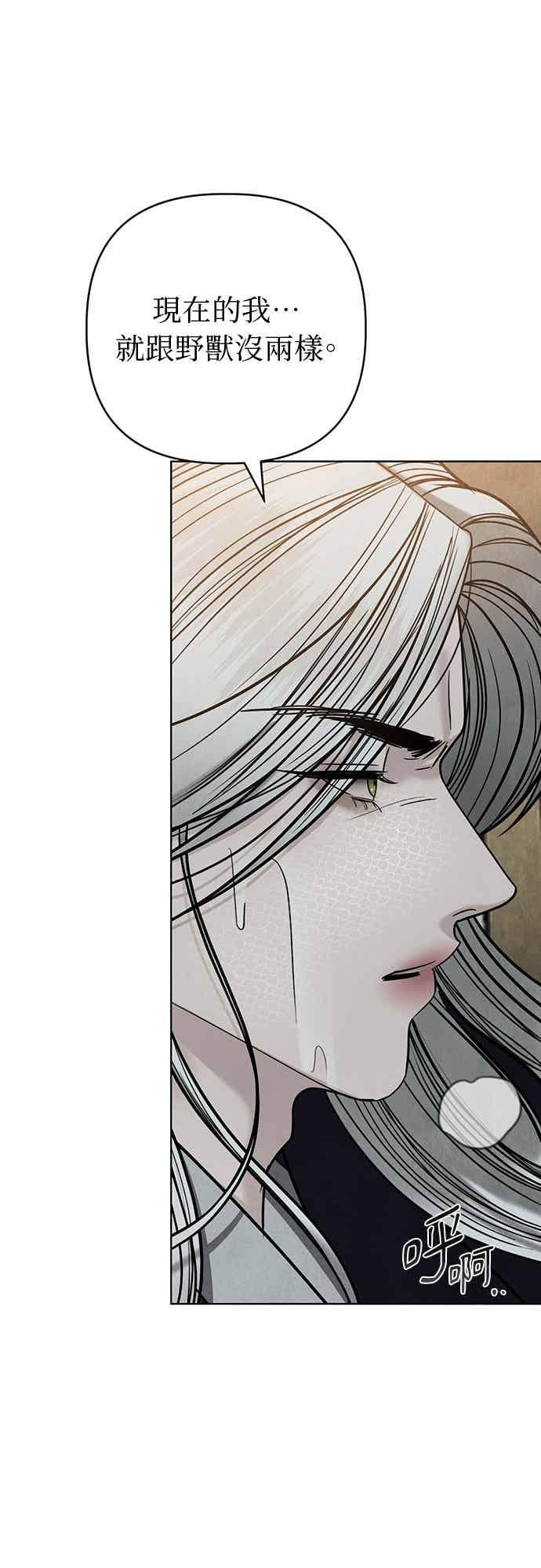 第43话 第36页
