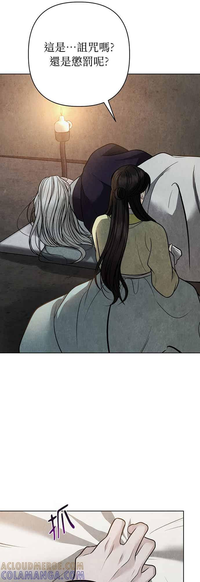 第43话 第37页
