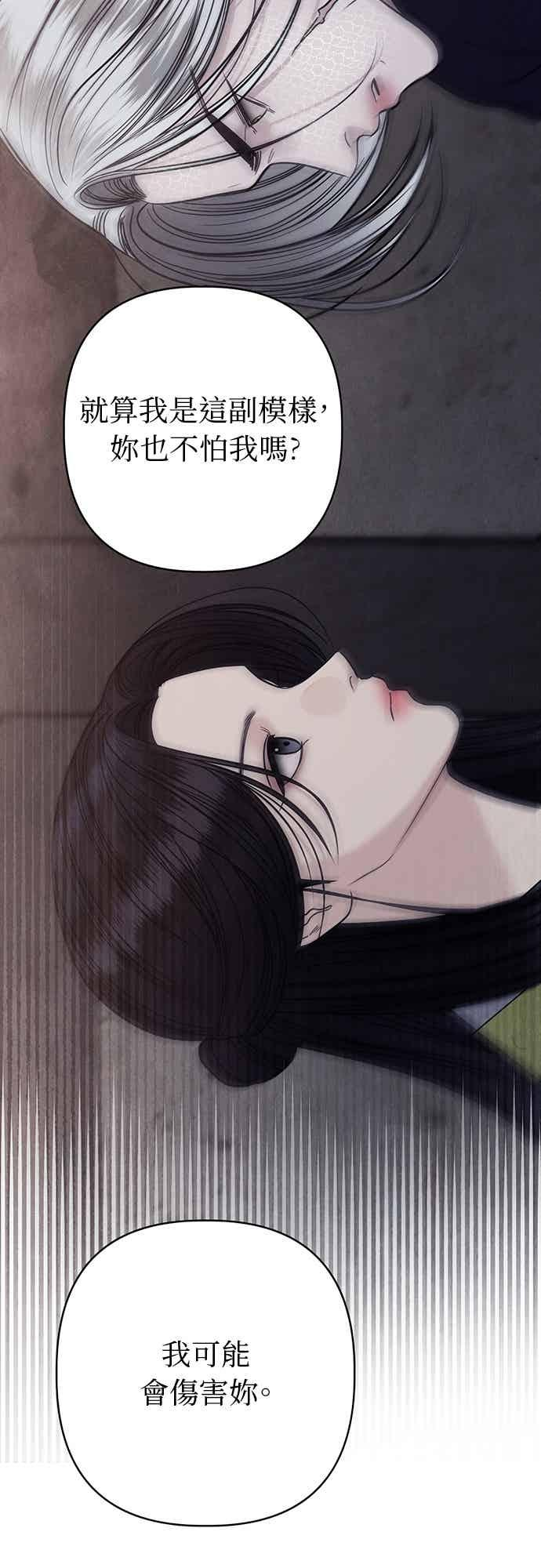第43话 第39页