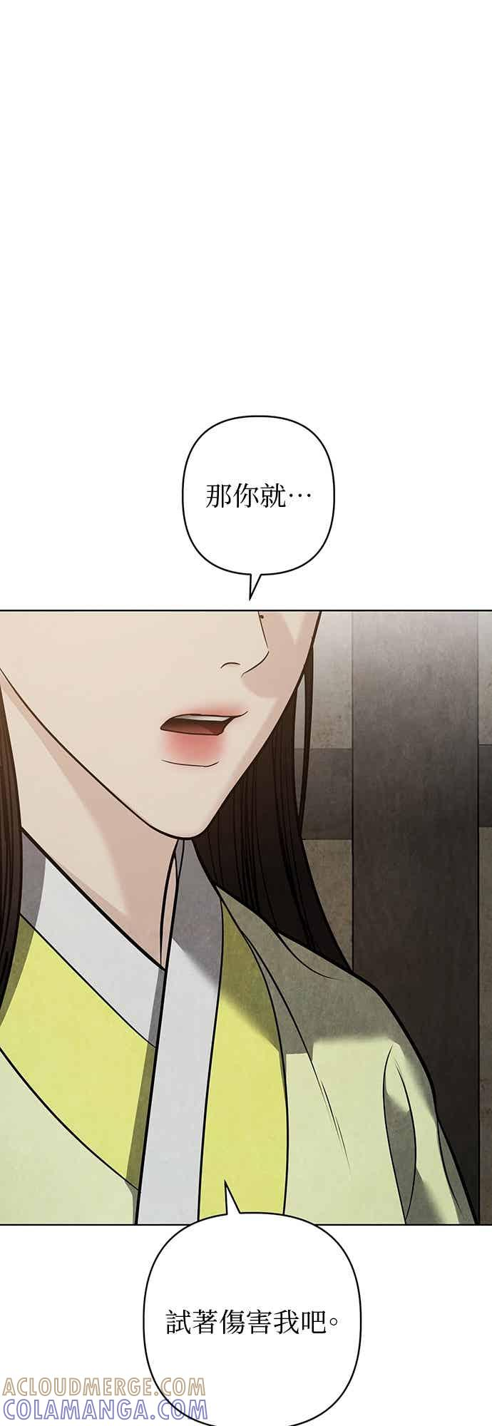 第43话 第40页