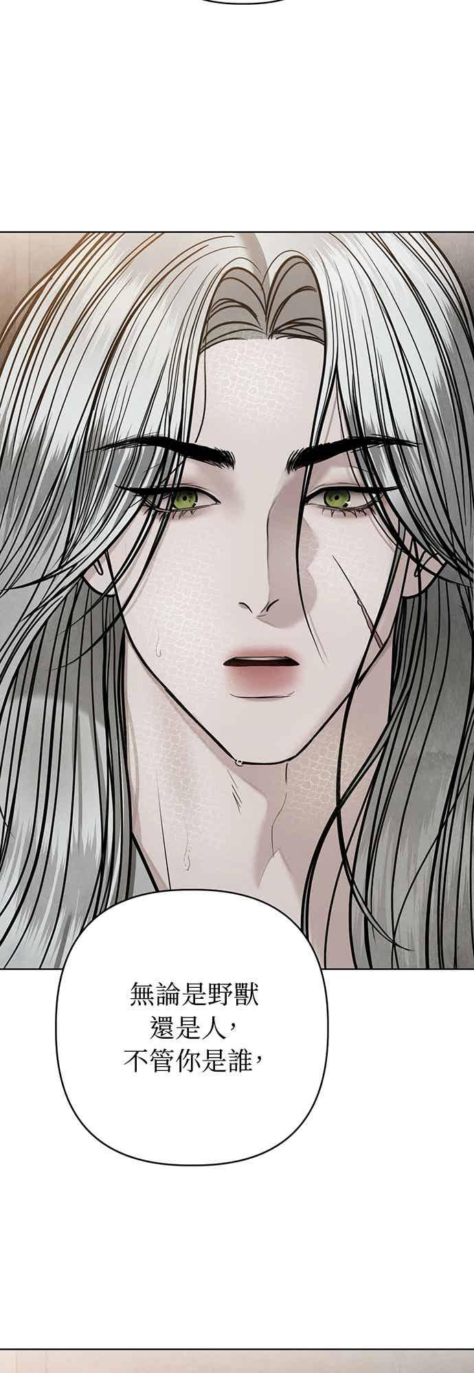 第43话 第41页