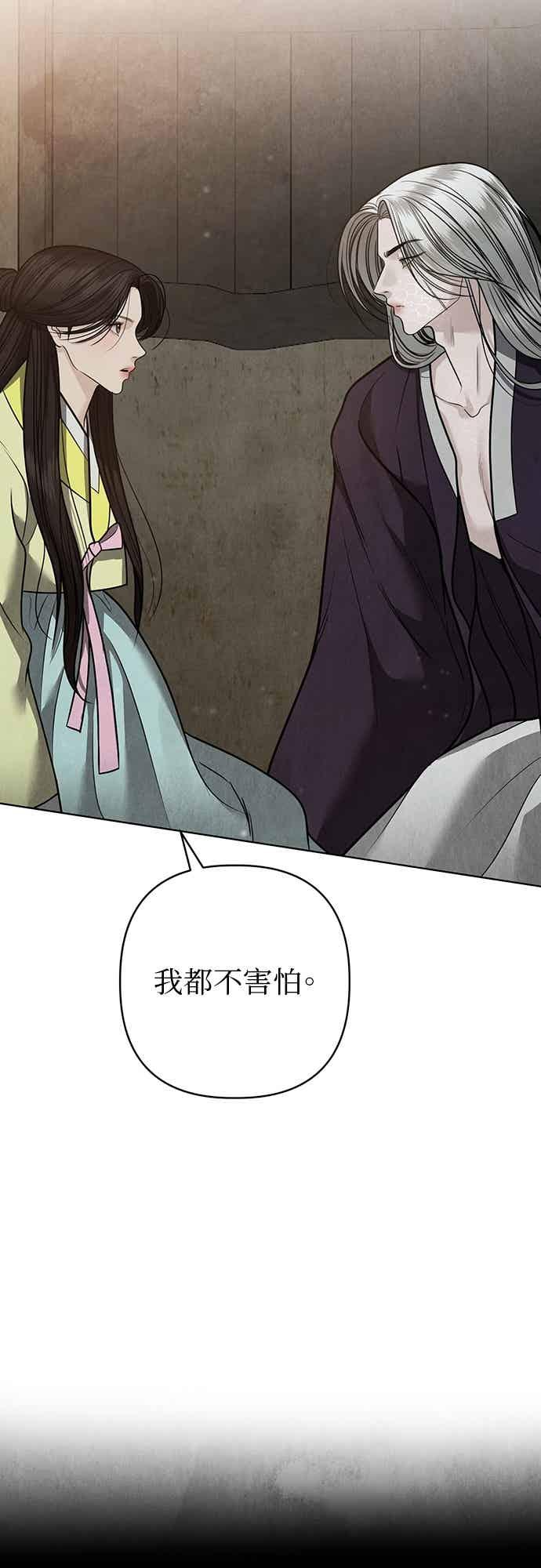 第43话 第42页