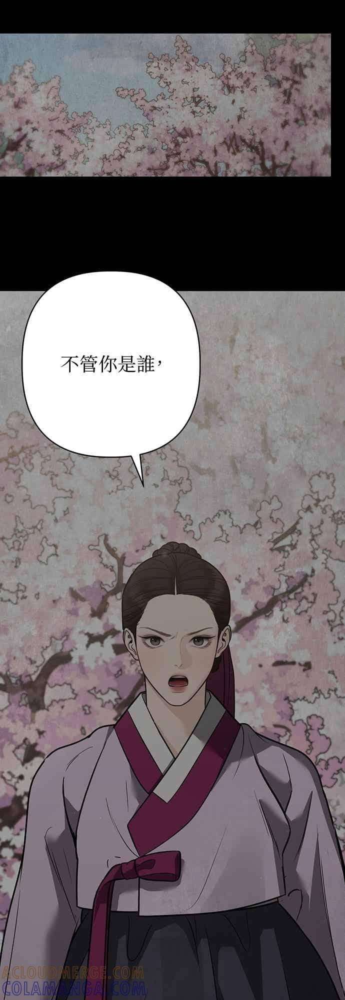 第43话 第43页