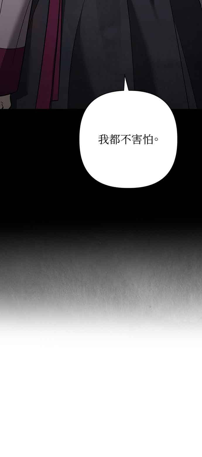 第43话 第44页