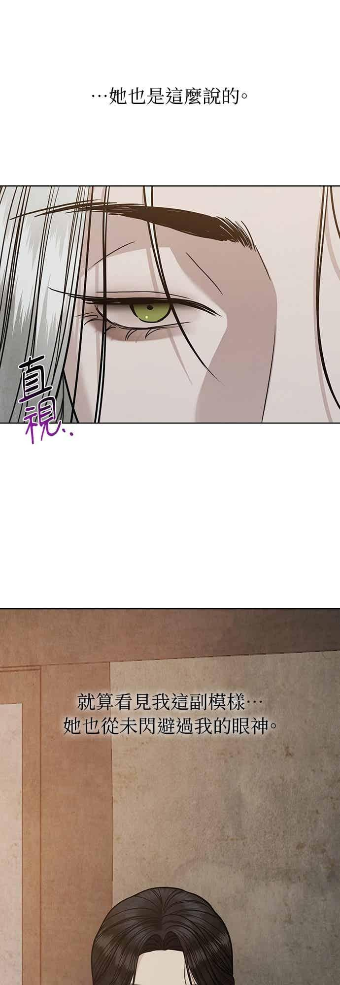 第43话 第45页