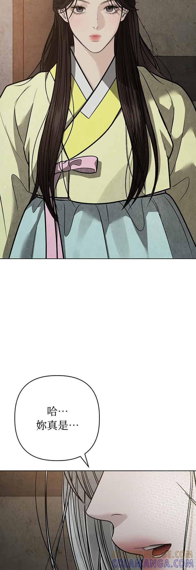 第43话 第46页