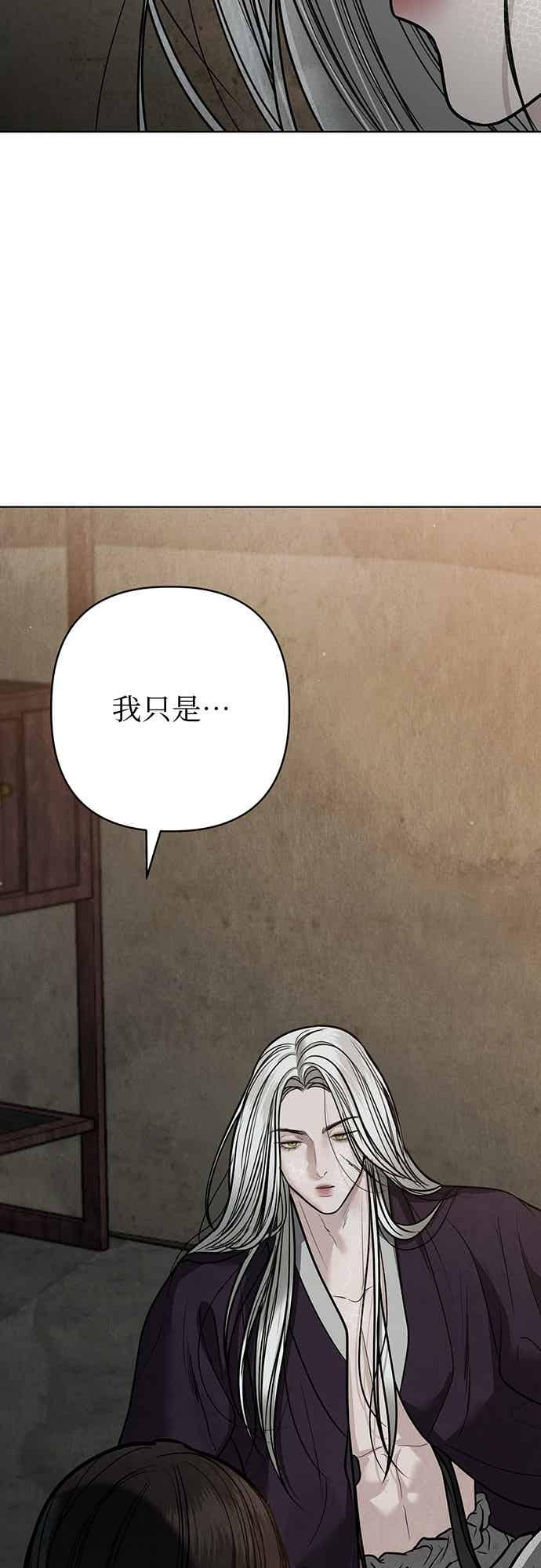 第43话 第47页