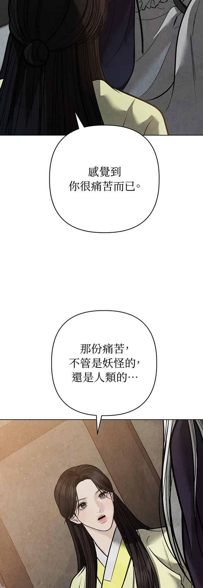第43话 第48页