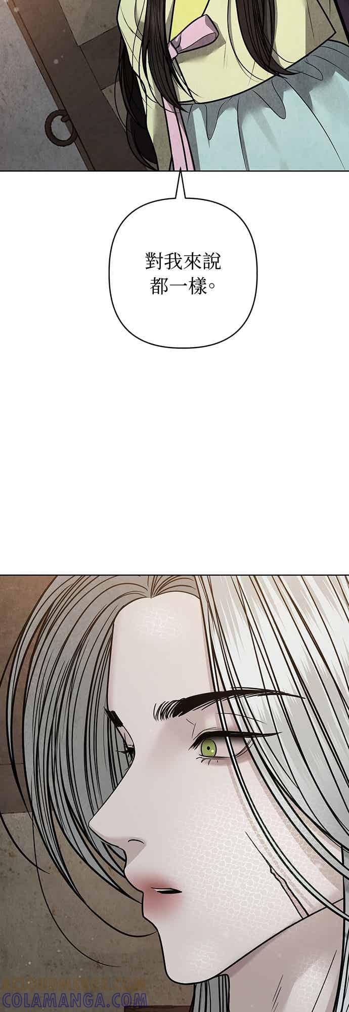 第43话 第49页
