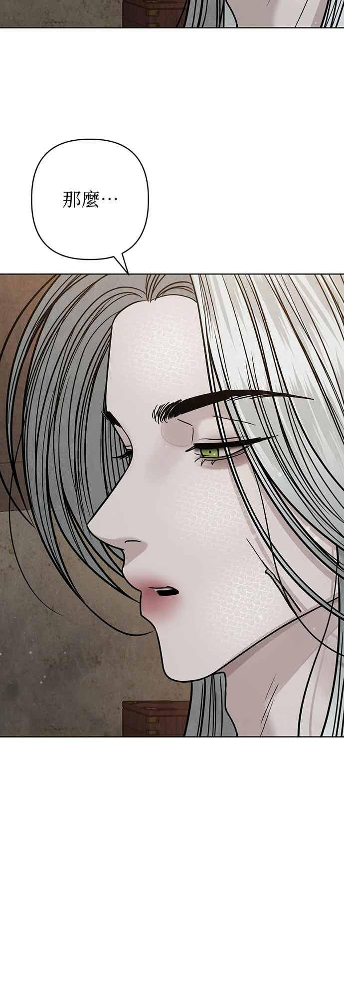 第43话 第50页