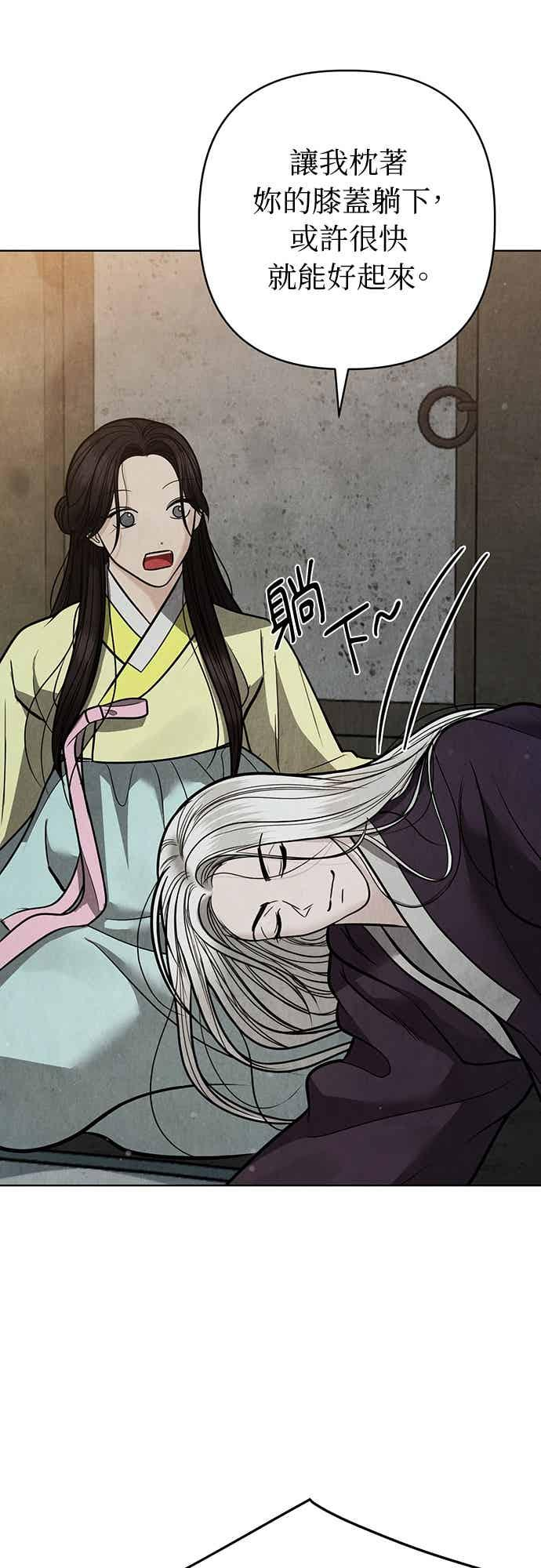 第43话 第51页