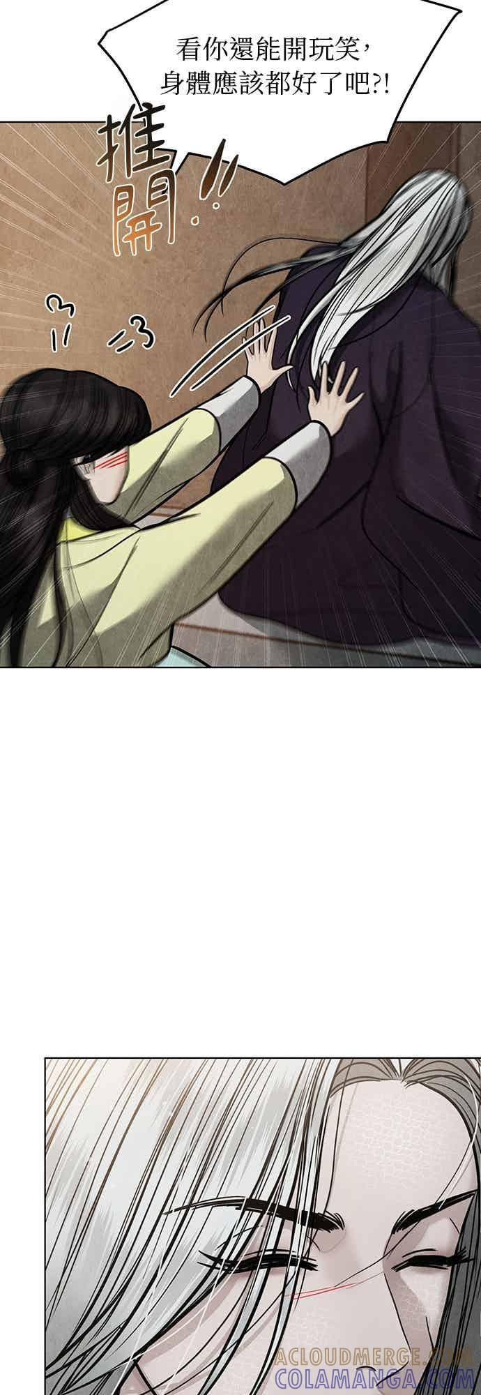 第43话 第52页