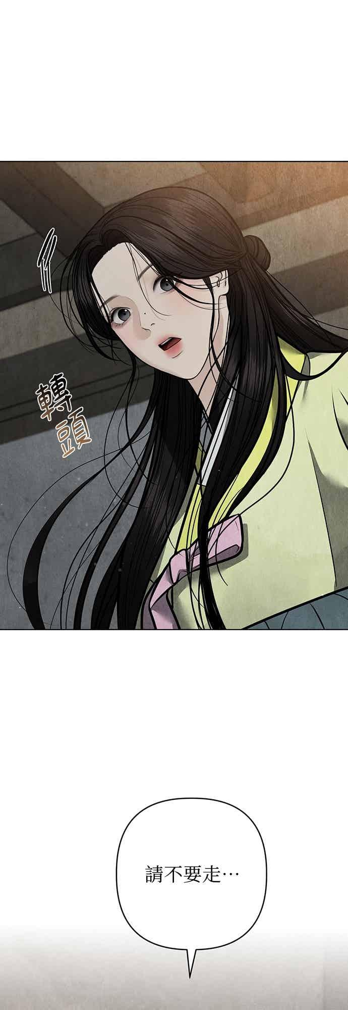 第43话 第56页